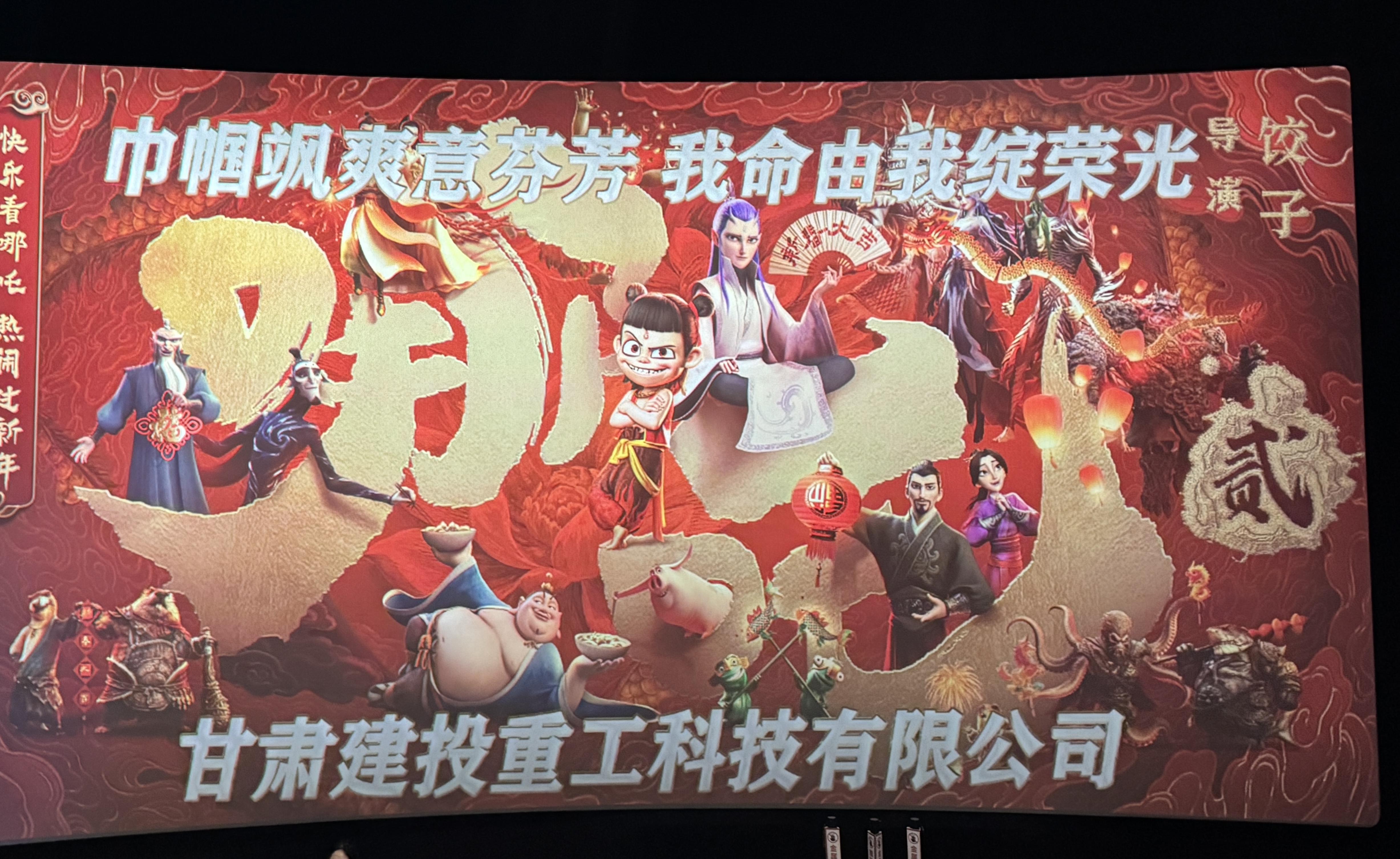 巾帼飒爽意芬芳，我命由我绽荣光